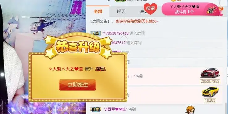 郑ღ悠ღ悠.的主播照片