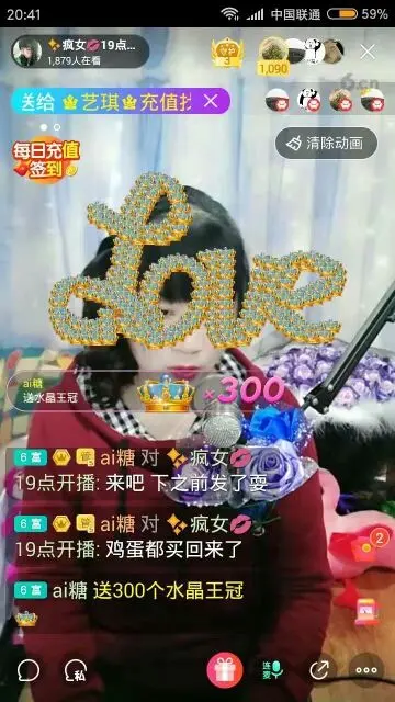 ✨疯女💋的主播照片
