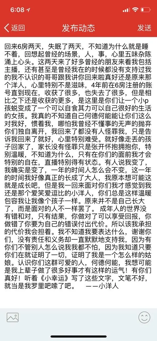 王指导！的主播照片