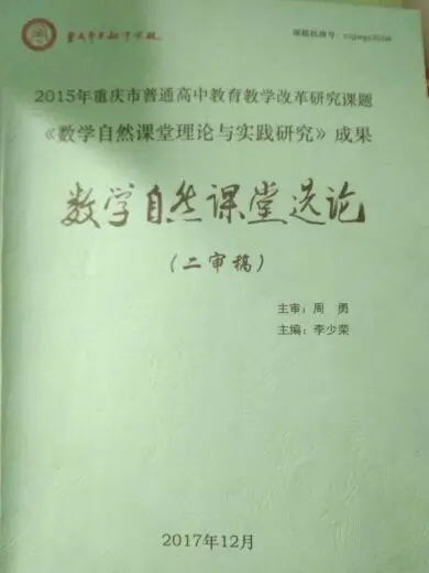 醉自然007的主播照片