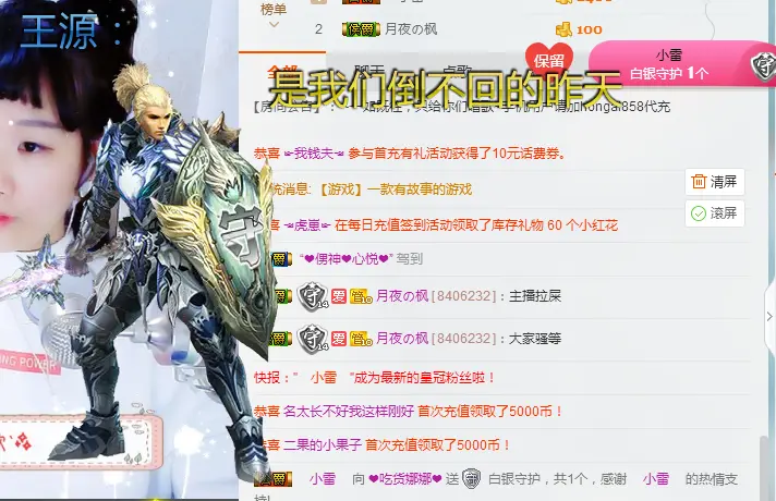 ❤吃货娜娜❤的主播照片