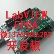 一红实验室FPGA