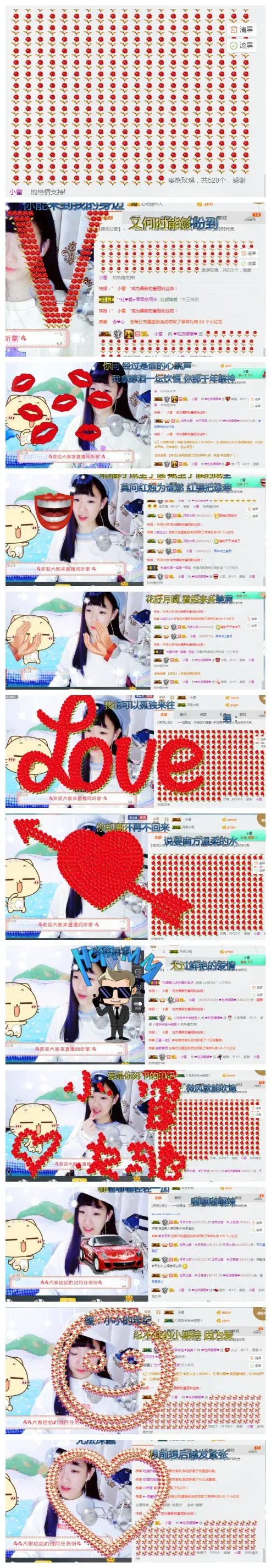❤吃货娜娜❤的主播照片