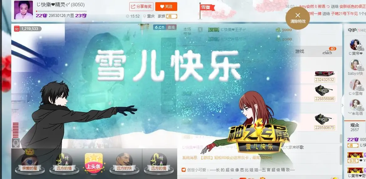 快樂^精灵的图片