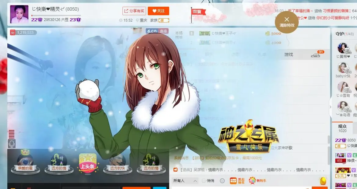 快樂^精灵的图片