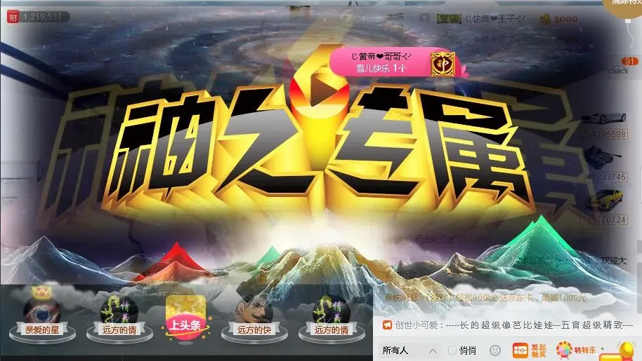 快樂^精灵的图片