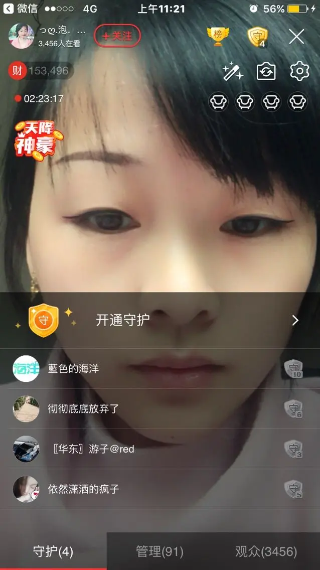 っღ.泡．沫。的主播照片