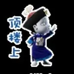 看看美女的。