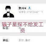 yt小仙女么么哒