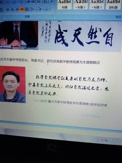 醉自然007的主播照片