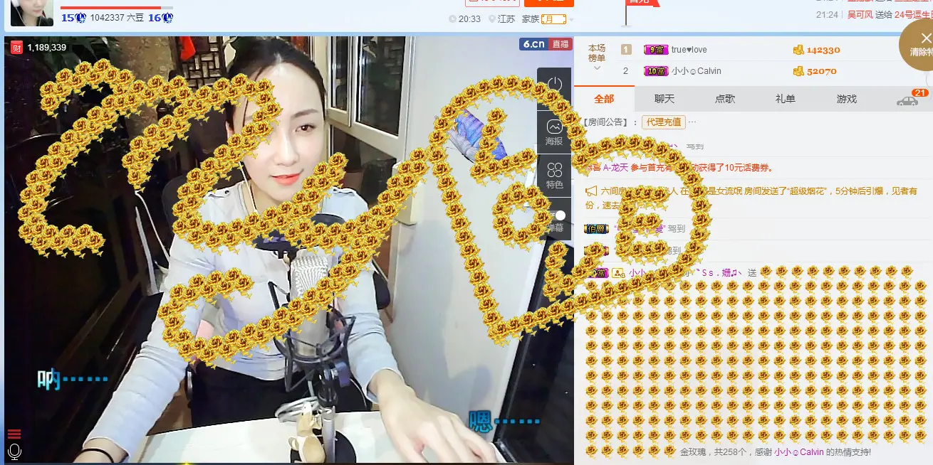 〝Ｓs．9♫丶的图片