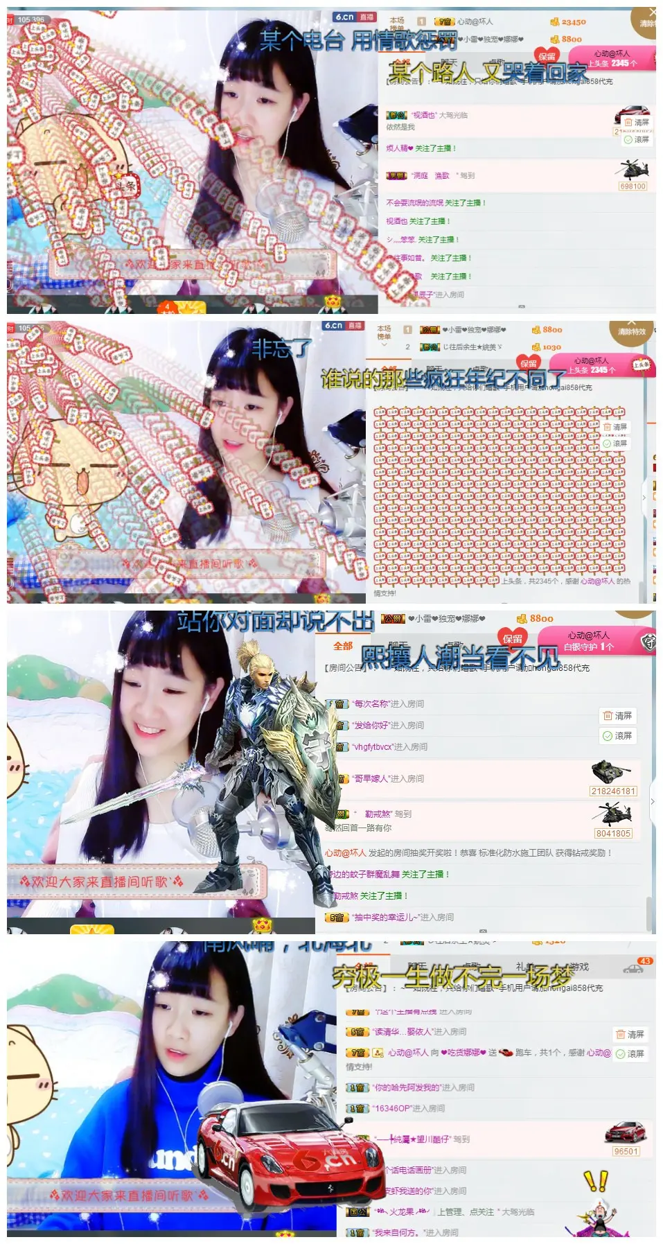 ❤吃货娜娜❤的主播照片