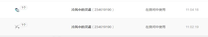 ❤吃货娜娜❤的主播照片