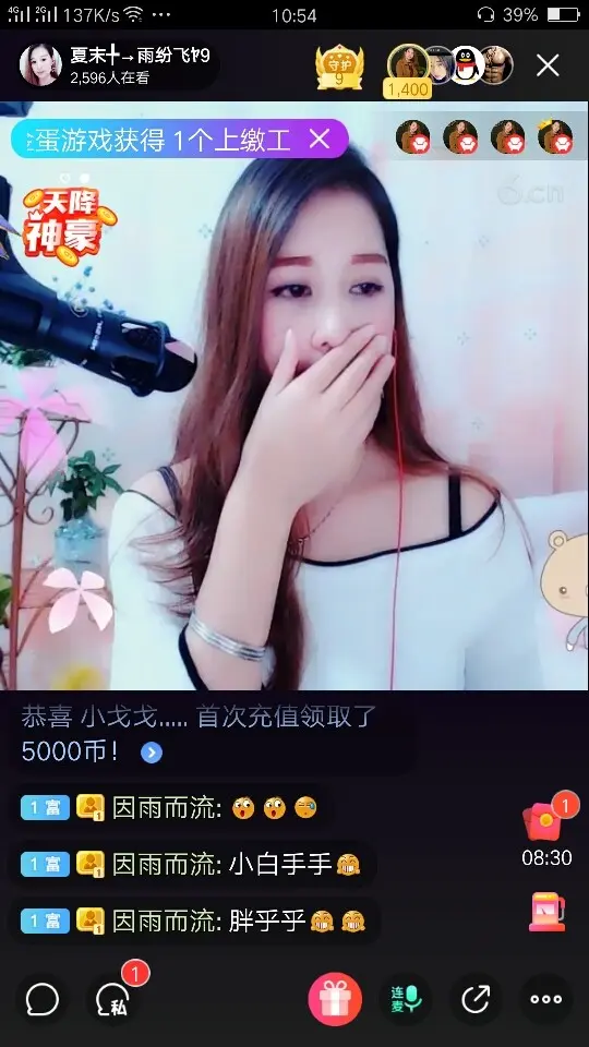 💕情缘💕的图片