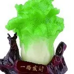 晋紫珠林