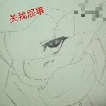 ☞爱谁谁，管我屁事♛