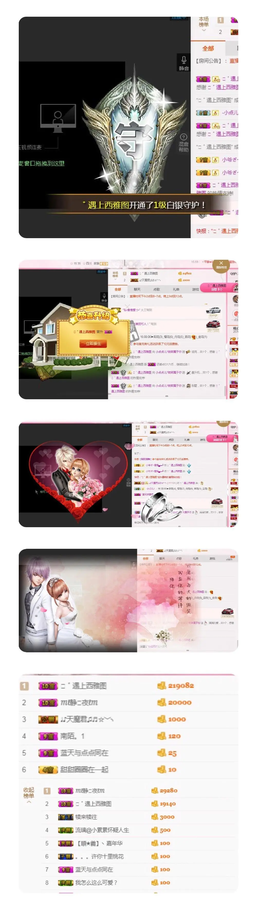 点可爱走了哦的主播照片