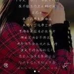 欧派家居集团