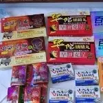 体会人生。。。。