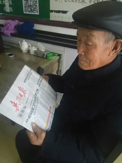 边疆老农的主播照片