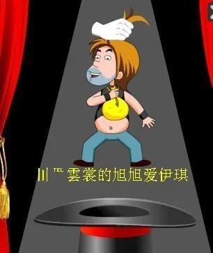 ＊|▍＊梦里＊啥都有的图片