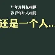 妳長了一個欠吻的嘴