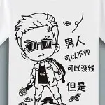 一样的z