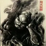 天师钟馗ァ