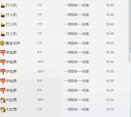 柒玟呐啦啦啦的主播照片