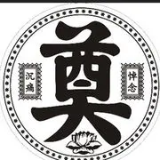 ☠尸尊☠