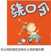 我不，喜欢你了