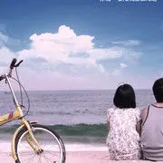 华★敏