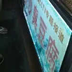 —@$