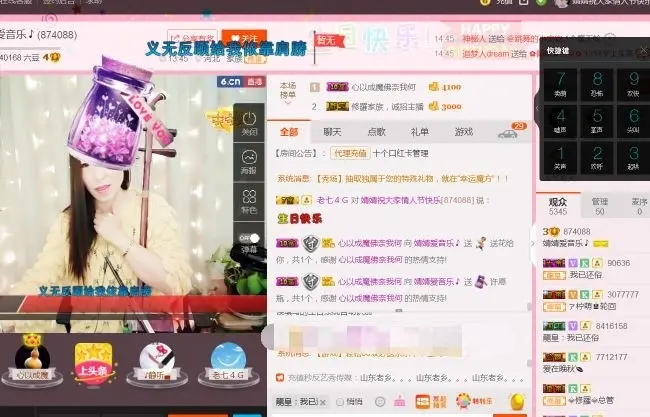 婧婧❤️音乐🎵的主播照片