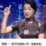 小性感😍