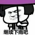喵一眼来看看