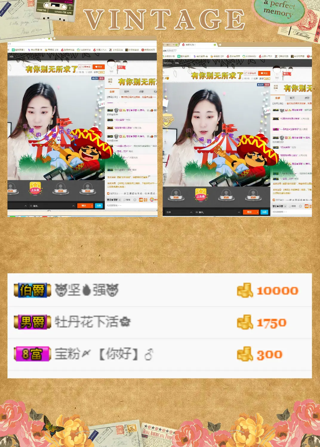 舞爷。的主播照片