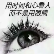 愿你们一切都好/