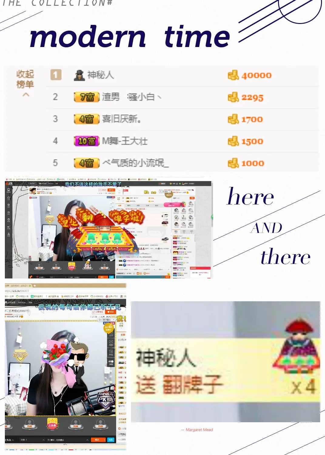 舞爷。的主播照片