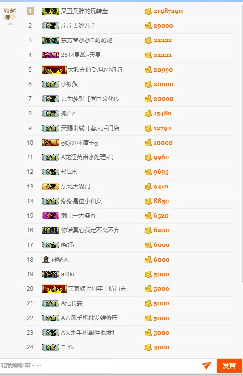 黑A玉良的图片
