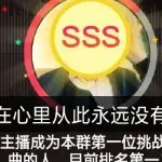 ★~★梦飞
