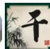 @鹤乡哥
