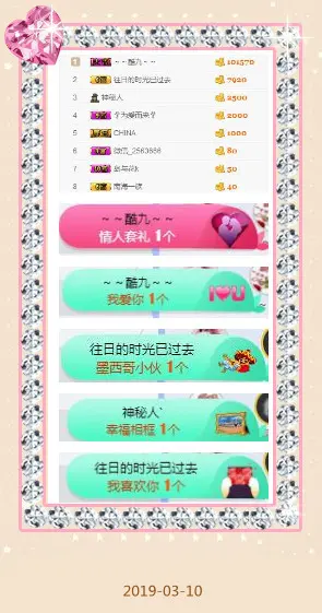 不念过往づ的主播照片