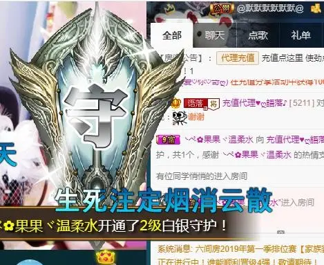 语落^的主播照片