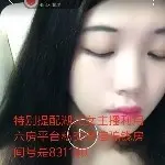 831140超黑