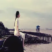 花痴3号