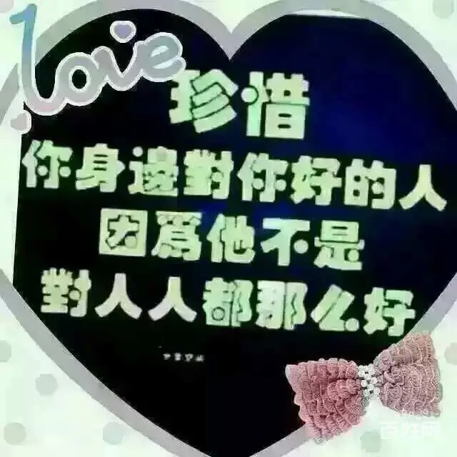 ╰★默默❤️守候☂的主播照片