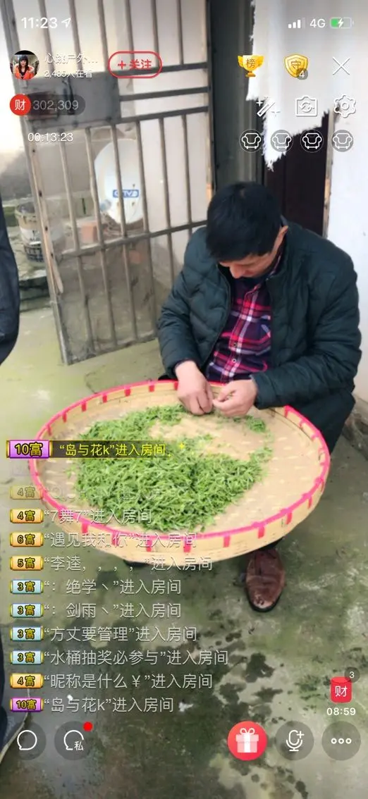 心跳复出代购茶叶的主播照片