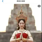 风一样的米娜