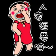 ╰.江蘇久久℡灬